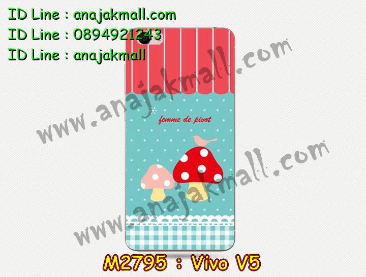 เคสหนัง Vivo V5,รับสกรีนเคส Vivo V5,เคสอลูมิเนียมหลังกระจก vivo V5,เคสไดอารี่ Vivo V5,เคสฝาพับ Vivo V5,เคสโรบอท Vivo V5,เคสประกบหน้าหลังวีโว V5,เคสกันกระแทก Vivo V5,เคสยางนูน 3 มิติ Vivo V5,สกรีนลาย Vivo V5,เคสซิลิโคน Vivo V5,เคสลายหนัง Vivo V5,เคสพิมพ์ลาย Vivo V5,เคสสกรีนฝาพับวีโว V5,เคสหนังไดอารี่ Vivo V5,เคสการ์ตูน Vivo V5,เคสแข็ง Vivo V5,เคสนิ่ม Vivo V5,เคสนิ่มลายการ์ตูน Vivo V5,เคสยางการ์ตูน Vivo V5,เคสยางสกรีน 3 มิติ Vivo V5,กรอบยางคริสตัลคล้องมือ Vivo V5,เคสยางลายการ์ตูน Vivo V5,เคสคริสตัล Vivo V5,เครสการ์ตูนวีโว V5,เคสฝาพับคริสตัล Vivo V5,เคสยางหูกระต่าย Vivo V5,เคสตกแต่งเพชร Vivo V5,เครสยางประกบหน้าหลังวีโว V5,สั่งสกรีนเคสวีโว V5,เคสแข็งประดับ Vivo V5,เคสยางนิ่มนูน 3d Vivo V5,เคสยางคล้องมือ Vivo V5,เคสลายการ์ตูนนูน3 มิติ Vivo V5,สกรีนลายการ์ตูน Vivo V5,เคสเพชรติดแหวนคริสตัลวีโว V5,สกรีนเคสมือถือ Vivo V5,เคสแข็งลายการ์ตูน 3d Vivo V5,เคสยางสกรีนการ์ตูน Vivo V5,เคสยางลายการ์ตูน 3d Vivo V5,เคสกระต่าย Vivo V5,เคส 2 ชั้น กันกระแทก Vivo V5,เคสสายสะพาย Vivo V5,เคสแข็งนูน 3d Vivo V5,ซองหนังการ์ตูน Vivo V5,เคสบัมเปอร์วีโว V5,กรอบอลูมิเนียมวีโว V5,สกรีนเคสยางวีโว V5,ซองคล้องคอ Vivo V5,กรอบยางคริสตัลติดแหวนคริสตัลวีโว V5,เคสประดับแต่งเพชร Vivo V5,เครสกรอบยางเพชรติดแหวนคริสตัลวีโว V5,เคสฝาพับสกรีนลาย Vivo V5,กรอบอลูมิเนียม Vivo V5,เคสฝาพับประดับ Vivo V5,เคสขอบโลหะอลูมิเนียม Vivo V5,เคสอลูมิเนียม Vivo V5,เคสสกรีน 3 มิติ Vivo V5,เคสลายนูน 3D Vivo V5,ฝาหลังแข็งติดแหวนคริสตัลวีโว V5,เคสการ์ตูน3 มิติ Vivo V5,เคสคริสตัลฟริ้งๆ Vivo V5,เคสแต่งเพชรคริสตัล Vivo V5,เคสหนังสกรีนลาย Vivo V5,เคสหนังสกรีน 3 มิติ Vivo V5,เคสบัมเปอร์อลูมิเนียม Vivo V5,เคสกรอบบัมเปอร์ Vivo V5,bumper Vivo V5